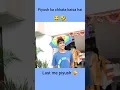 Download Lagu Piyush ka chhata kaise hain 🤩🤩 ll Saurav Joshi vlogs ll #shorts #youtubeshorts