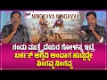 Lagu ನಿಂಗವ್ವ ನಿಂಗವ್ವ ಬಗ್ಗೆ Vijay Prakash ಏನಂದ್ರು ನೋಡಿ | SOUTHWOOD TALKIES | Ningavva Ningavva Song Launch