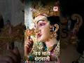 Download Lagu Main Mala Phera Maa Sheranwali Di | Narendra Chanchal ji | Navratre 2021 Bhajan