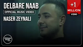                                                 ناصر زینلی   دلبر ناب   دندنها