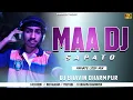 Lagu MAA DJ SAPATO AAVIRIYO RE DADA SIKKO PADE SE NEW PRAIVET LOOP MIX SONG DJ BHAVIN DHARMPUR 