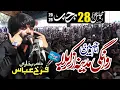 Lagu Majlis 28 Rajab 2026 | Masaib Rawangi Imam Hussain | Zakir Farrukh Abbas Bukhari #28rajab