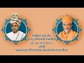 Download Lagu 1998 03 12 Ashish Guruhari Hariprasad Swamiji Maharaj | Brahmaswaroop Bhagatji Maharaj Pragatyadin |