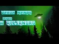 Verde Menta - Rauw Alejandro 👽 (LETRA)