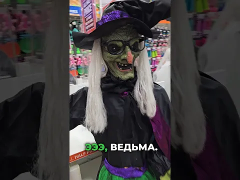 ХЕЛЛОУИН АНГЛИКОСИК 🎃👻🦇🎃