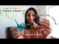 How to fold a paper crane Let s Origami