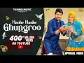 Download Lagu Nanhe Nanhe Ghungroo (Official Video) Uttar Kumar | Divyanka | Haryanvi Songs Haryanavi 2024