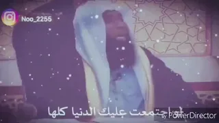 الشيخ بدر المشاري الثقة بالله رفعت الأقلام و جفت الصحف Bader El Mechari 