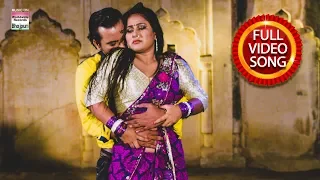 hum ta jaan se bhi satyendr kumar singh priyanka pandit bhojpuri song 2020 full video song