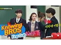 Download Lagu 차오루(Cao Lu) '심쿵'하게하는 희철(Hee Chul)\u0026경훈(Kyung Hoon)의 스킨십! (꺄- 겁나 설레!) 아는 형님(Knowing bros) 60회