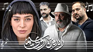 فیلم سینمایی راه رفتن روی سیم با بازی احمد مهرانفر و حامد کمیلی Rah Raftan Ruye Sim Full Movie  فیلم سینمایی راه رفتن روی سیم با بازی احمد مهرانفر و حامد کمیلی Rah Raftan Ruye Sim Full Movie