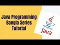 How To Print Your Name By Java Programming - Java Programming Bangla Series Tutorial For Beginners