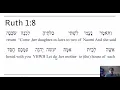 Ruth 1 8 Hebrew