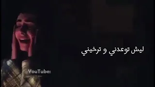 أغنية غيمة بصوت ديما كام مع الكلمات لو من الأول قلتلك خليني يا جمال صوتها 