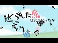 【ノンクレOP】TVアニメ『逃がした魚は大きかったが釣りあげた魚が大きすぎた件』ノンクレジットオープニング映像│HoneyWorks feat.鈴木愛理「誓いはキュンと。」
