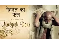 Download Lagu Malgudi Days - मालगुडी डेज - Episode 30 - Sweets for Angels - काली