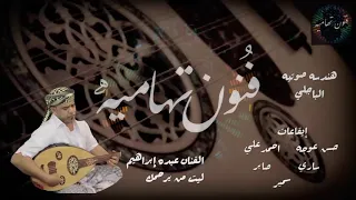 عبده بهمه ليت من يرحمك جوده عاليه 