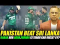 Pakistan Beat Sri Lanka! | Babar Aur Agha Sahibzada Farhan Ki Tarah Kab Kheley Gy? | Basit Ali