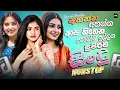 Lagu Trending Sinhala Band Nonstop | Viral Songs | Best New Sinhala Songs Collection | Sinhala Songs 2025