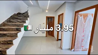 شقق جد جميلة في أولاد فايت إبتداء من 3.95 مليار 🇩🇿 | صاحب العقار : 0562574230