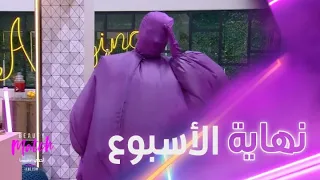 اطلالات اليوم فيها مفاجأة حبيتوها 