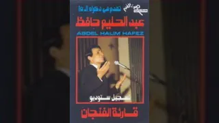 المقدمة الموسيقية لأغنية قارئة الفنجان توزيع برنامج Musescore 