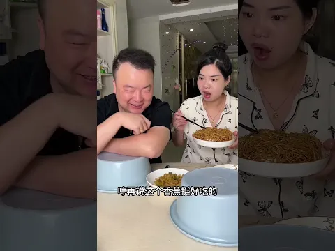 My stingy husband wanted to steal the chicken legs, so I let him eat the bones