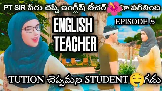 telugu audio story kathalu telugu romantic heart touching love stories in telugu episode 5
