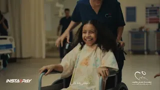                                      حسين الجسمي   قلب عيل دندنها