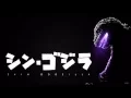 Download Lagu Shin Godzilla OST Persecution of the masses w/ lyrics