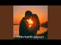 Download Lagu მინდა ხელში აგიტაცო