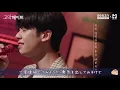 【AB6IXドンヒョン】Your Shampoo Scent In The Flowers 歌詞/日本語字幕