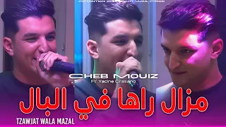                   مزال راها في البال                                                                 دندنها