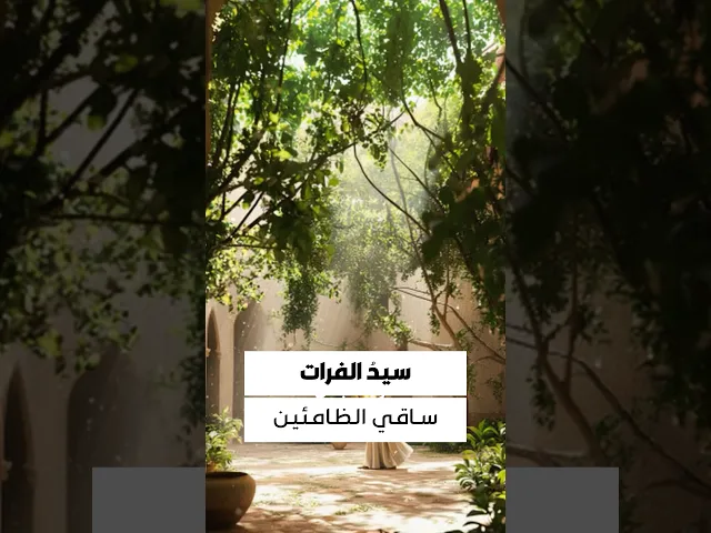 ⁣وُلِدَ الذِي لَوْ جَاذَبَتْهُ ضِيَاءَهُ..شَمْسُ السَّمَاءِ لَقِيلَ للشَّمْسِ اخْجَلِي
