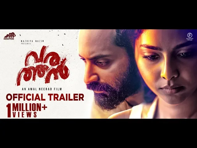 Varathan Official Trailer | Amal Neerad | Fahadh Faasil | Nazriya Nazim | Aishwarya Lekshmi