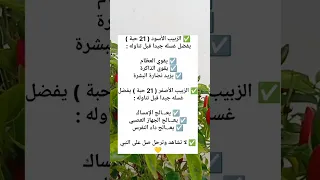 معلومات مفيدة جدآ اشترك في القناة ليصلكم كل جديد 