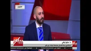 الأطباء لقاء مع د حازم تركي استشاري زراعة الأسنان 