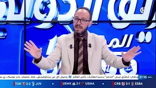    شيخي يكشف مفاجأة في قضية إبعاد بونجاح ويوجه له نصيحة خاصة     دندنها