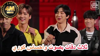                                   ثلاث دقات بصوت واحساس كوري دندنها
