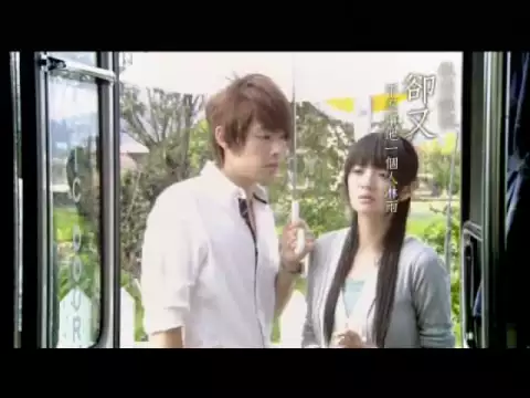 【下一站，幸福】愛情印象版