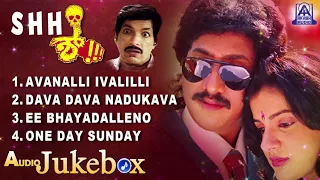 shhh kannada movie jukebox songs kumar govind kashinath megha akash audio