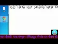 Notepad complete tutorial in hindi Windows notepad tutorial by Raj Sir