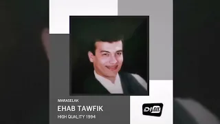 إيهاب توفيق   مراسيلك                   دندنها