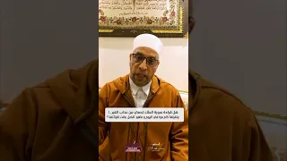 هل قرأءة سورة الملك تحمي من عذاب القبر ونقرأها كام مرة في اليوم و ماهو أفضل وقت لقرأتها 