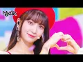 Lagu Summer Comes - OH MY GIRL [Music Bank] | KBS WORLD TV 230804