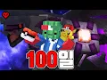 Download Lagu 포켓몬 세계에서 포켓몬 마스터를 목표로 100일 동안 살아남기 (하드코어 100일 생존)