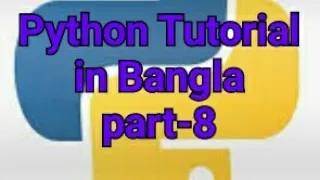 python bangla tutorial 8 function parameters