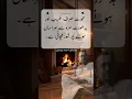 Download Lagu Aurat ka shore #saadathasanmanto #quotes #viral #auratkimohabbat #poetrylovers #pkvibes