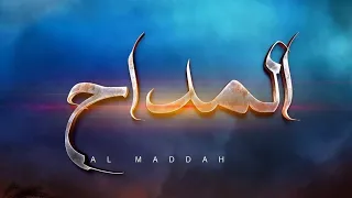 مولد سيدى على زين العابدين الجزء الثانى 