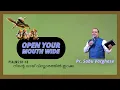 OPEN YOUR MOUTH WIDE Psalms 81 10 Malayalam Christian Message Rev Dr Sabu Varghese 25